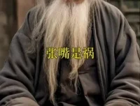 抖音励志语录起号实战教程：从零到日增万粉的完整操作指南