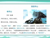 潘海燕《诗画作文大师课》——以诗入画，以画启文，十大主题打通写作任督二脉