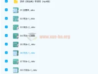 2022李梦娇常识判断精讲班全套课程（完结）