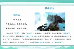 潘海燕《诗画作文大师课》——以诗入画，以画启文，十大主题打通写作任督二脉