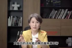 海燕老师情绪管理课：告别内耗，重塑稳定性格