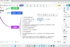淘宝无人直播带货实操教程，挂机打造日不落直播间