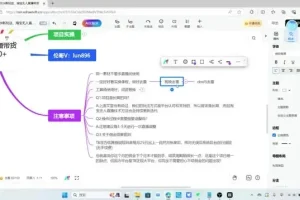淘宝无人直播带货实操教程，挂机打造日不落直播间