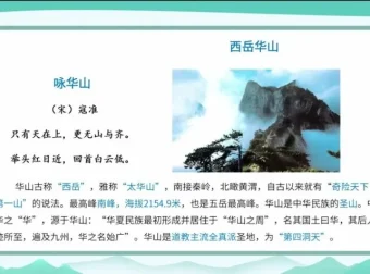 潘海燕《诗画作文大师课》——以诗入画，以画启文，十大主题打通写作任督二脉