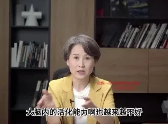 海燕老师情绪管理课：告别内耗，重塑稳定性格