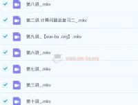23春下六年级数学目标班A++ 史乐 全套视频课程+配套讲义