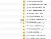 Seedance2.0打造AI剧实战课，从零到一掌握AI短剧全流程制作