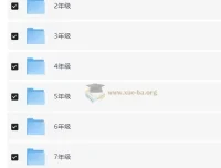 1~9年级全科目《点拨》PDF复习资料合集 28.8GB