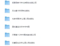 甲骨文汗青堂社科历史丛书1000本合集[PDF/EPUB]