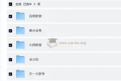 2025-2026高三高考机构联考真题试卷合集（百师联盟/衡水金卷/九师联盟/金太阳）
