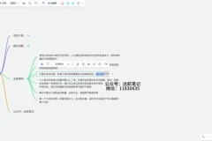 视频号好物分享项目实操教程，无脑搬运玩法日入千元