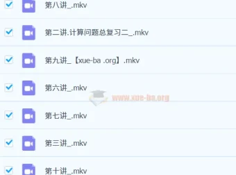 23春下六年级数学目标班A++ 史乐 全套视频课程+配套讲义