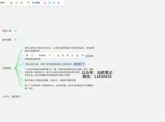视频号好物分享项目实操教程，无脑搬运玩法日入千元