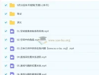 2026高中数学 胡源 高二数学全体系规划学习卡·上学期(1期)