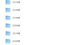2015-2024十年年度好书TOP10精选合集（100部）PDF电子书