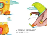 儿童数学启蒙绘本《教你认识时分秒》恐龙医生时间认知故事PPT课件