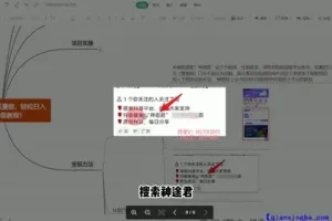 AI治愈系漫画制作全流程教程，零基础也能轻松上手变现
