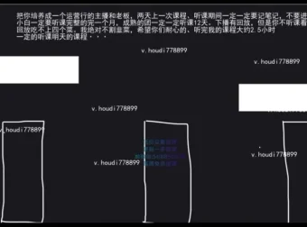 抖音电商0粉起号实操课：猴帝蚂蚱亲授自然流量突破技巧