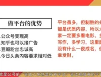 12节影评变现课：零基础掌握影评写作，从投稿到月入过万的完整指南