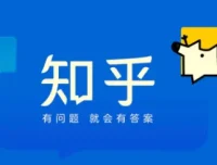 认知提升必备，知乎知识类问答合集（3300多篇）