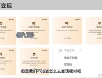 百家号图文速成：5分钟掌握起号与定位技巧