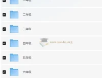 1-6年级数学逻辑思维培养视频课程+学霸思维满分数学教材习题全收录