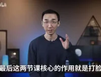 林超《跨学科思维模型：年轻人的成长必修课》24学科思维工具全解析
