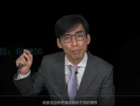 企业资本运作财税实务：投融资决策与全周期风险管理指南