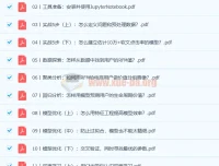 零基础实战机器学习：从入门到项目落地的完整学习指南