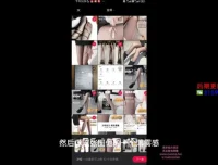 小红书无货源项目陪跑营：单店30万销售额与50%利润实战教程