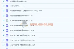 陈焕文 2023高一语文寒假班 现代文阅读I解题突破