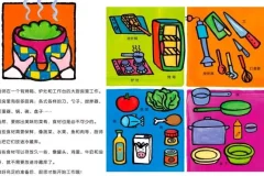 职业认知丛书长大干什么系列儿童绘本故事20本PPT课件合集