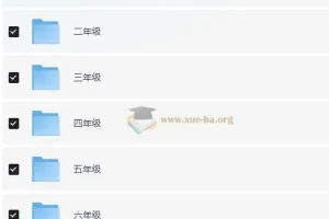 1-6年级数学逻辑思维培养视频课程+学霸思维满分数学教材习题全收录