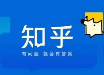 认知提升必备，知乎知识类问答合集（3300多篇）