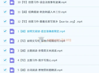 五年级语文A+张弛2023秋下课程资料合集