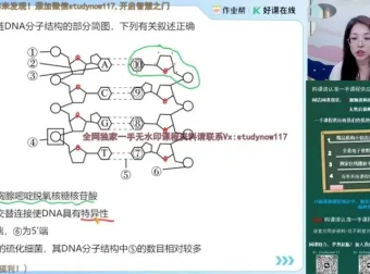 2025高考生物周云专题突破班：实验·遗传·调节全体系精讲