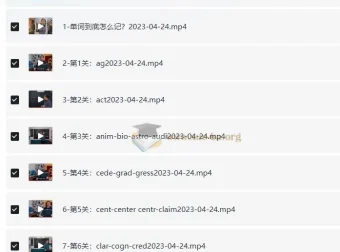 乔伯伯5500词汇系统课：词根词缀+场景分类，高效攻克考研英语核心词汇
