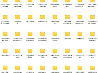 包包编织精品款式100个实例 手工钩针编织视频教程合集