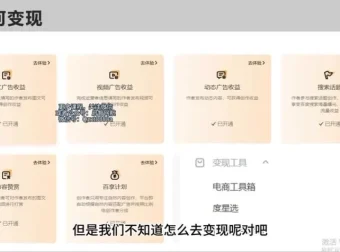 百家号图文速成：5分钟掌握起号与定位技巧