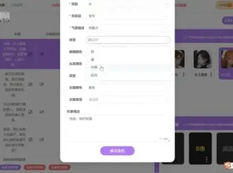 8节课玩转AI漫画视频：从入门到爆款制作全攻略