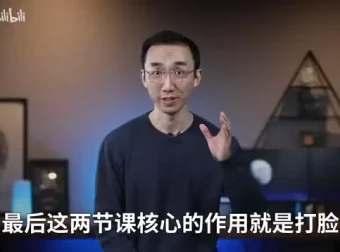 林超《跨学科思维模型：年轻人的成长必修课》24学科思维工具全解析