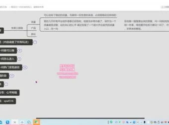 微信问一问实战教程：从入门到变现的系统操作指南