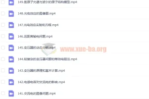 刘杰高考物理一轮复习规划学习卡 知识视频150讲更新