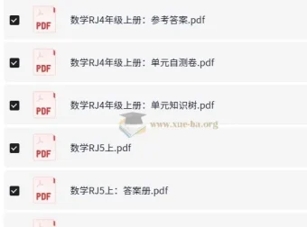 2026白鸥数学情景题4-5年级上册 人教RJ版全册资料包