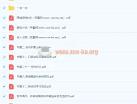 初中语文知识点合集：名著导读、专题突破与写作技巧一站式收录