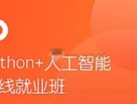 Python+AI人脸识别实战教程 黑马程序员深度学习与计算机视觉全套课程