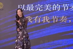 詹唐宁《高效与品质》六讲全收录：解锁时间管理内核，实现幸福与成功双倍加速