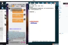 抖音快手无脸直播变现全攻略：撸音浪与收徒实战课程