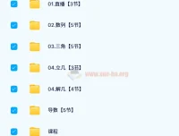 树成林高中数学大题狂飙营2.0完结，五大专题系统突破