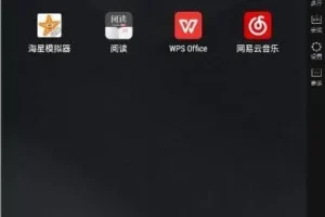 雷电模拟器 v9.0.58/5.0.68 精简版 去广告绿色版